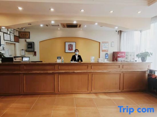 Ханчжоу: Home Inn (Hangzhou Wuchang Avenue Xixi Wetland Incity)