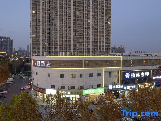 Хэфэй: HanTing Hotel (Hefei Economic Development Zone Mingzhu Square)