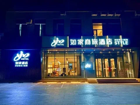 Чжэнчжоу: Homeinn Hotel (Zhengzhou Futao East Subway Station)