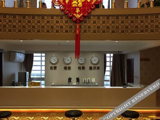 Чанша: Changsha Yueyuan Hotel