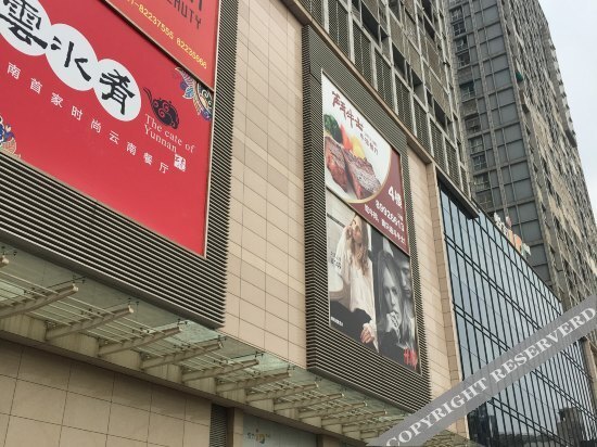 Чанша: Changsha Yueyuan Hotel