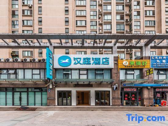 Ханчжоу: HanTing Hotel (Hangzhou Binkang Road)