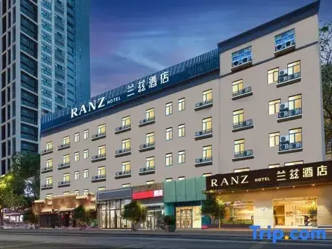 Шэньчжэнь: RANZ Lanz Hotel Shenzhen Xili Vanke Yuncheng