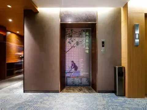Шэньчжэнь: RANZ Lanz Hotel Shenzhen Xili Vanke Yuncheng