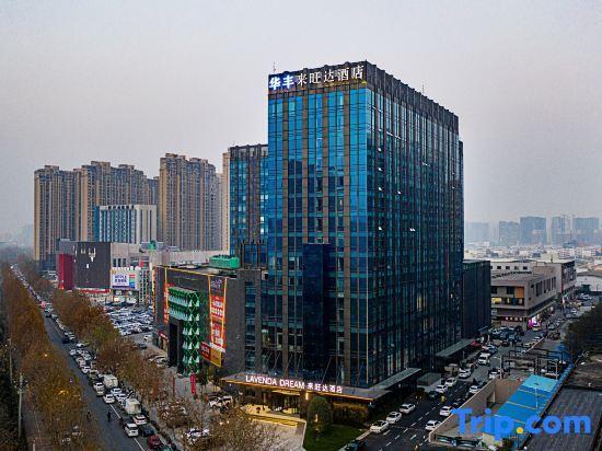 Чжэнчжоу: Huafeng Laiwangda Hotel