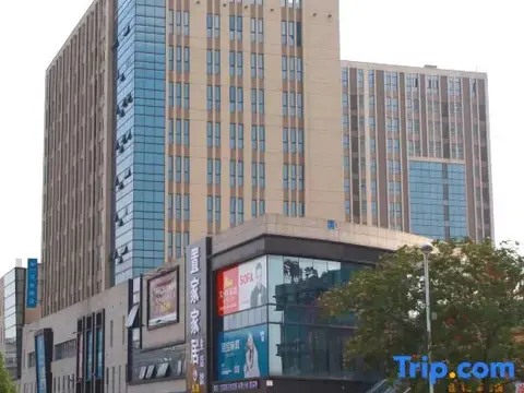 Чжэньцзян: HanTing Hotel (Zhenjiang Dagang Hudie City Plaza)