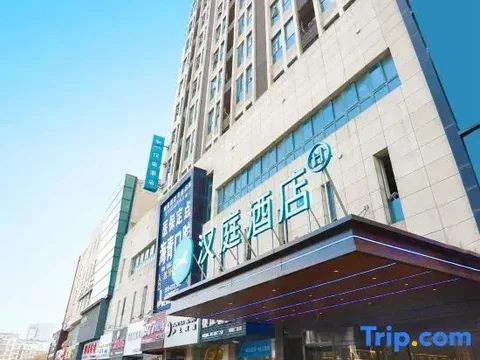 Чжэньцзян: HanTing Hotel (Zhenjiang Dagang Hudie City Plaza)