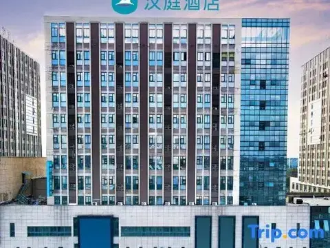 Чжэньцзян: HanTing Hotel (Zhenjiang Dagang Hudie City Plaza)