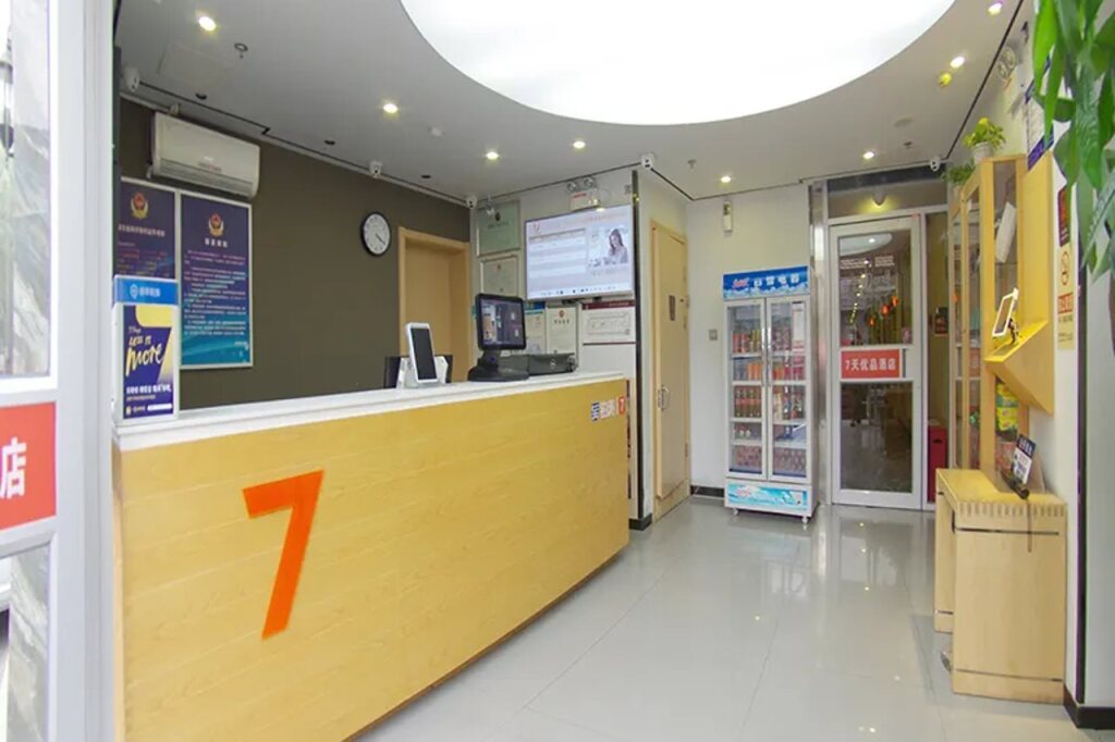 Пекин: 7 Days Premium Hotel (Beijing Xidan Lingjing Hutong Subway Station)