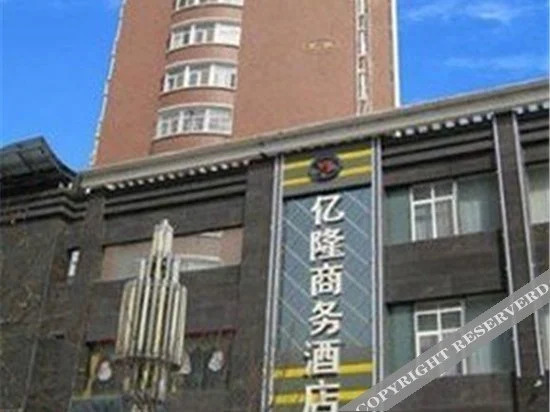 Сяньян: Yilong Hotel
