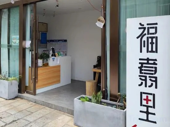 Куньмин: Kunming Fuxuan Hotel (ShopCuihu Park)