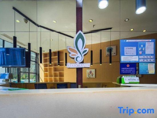 Ханчжоу: Homeinn Pebble Hotel (Hangzhou California Sunshine Jinji Road Subway Station)