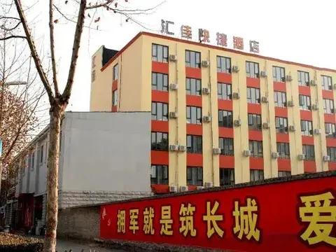 Лоян: Huijia Express Hotel