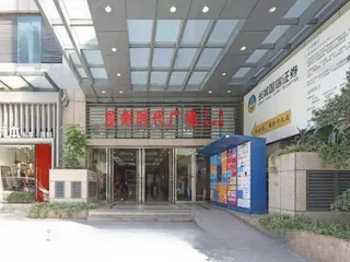 Лунъянь: Century Sunshine Hotel