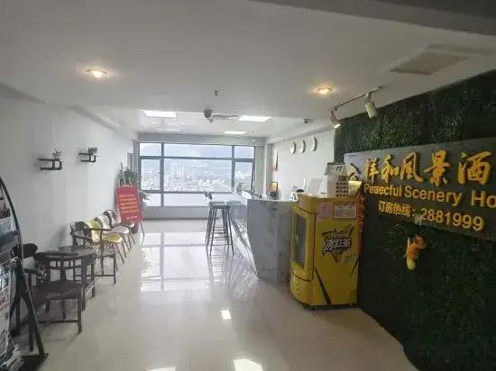 Лунъянь: Century Sunshine Hotel