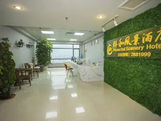 Лунъянь: Century Sunshine Hotel