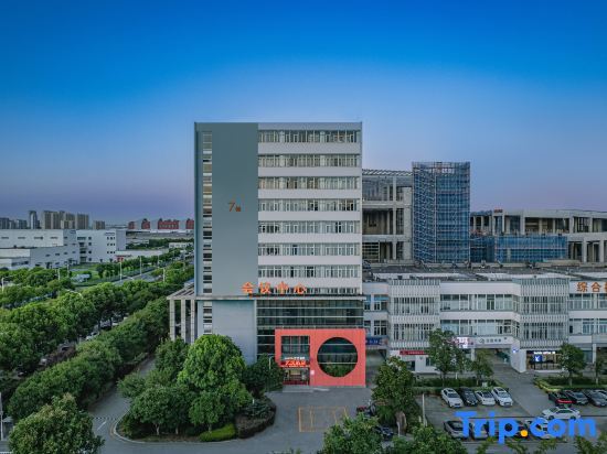 Сучжоу: Elong ME Hotel (Suzhou Industrial Park Dongsha Lake Ecological Park)
