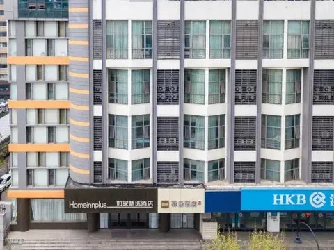Ухань: Homeinn Plus (Wuhan Hanzheng Street)
