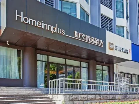 Ухань: Homeinn Plus (Wuhan Hanzheng Street)