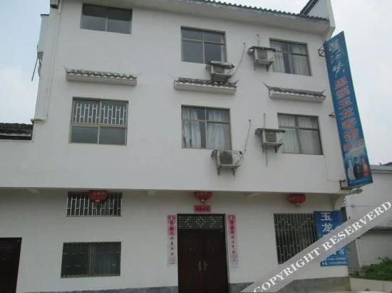 Шанграо: Yulong Hostel