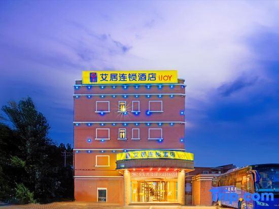 Инкоу: Aiju Chain Hotel Yingkou Laobianying Main Road South