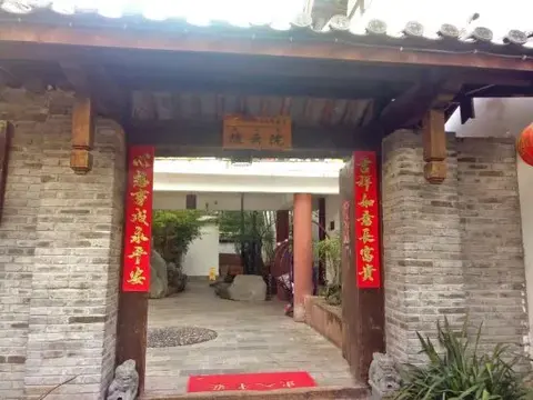 Лицзян: Lijiang Wu Courtyard Gardens Resort