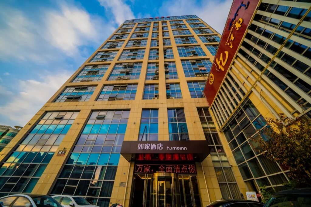 Суцянь: Home Inn neo (Suqian Wanda Plaza)