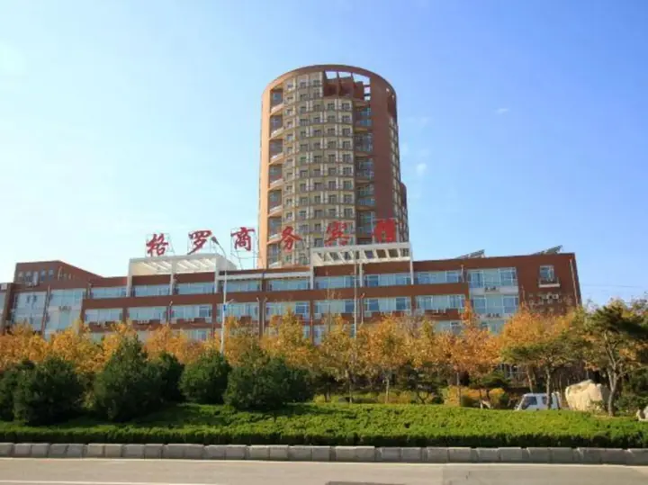 Яньтай: Geluo Business Hostel