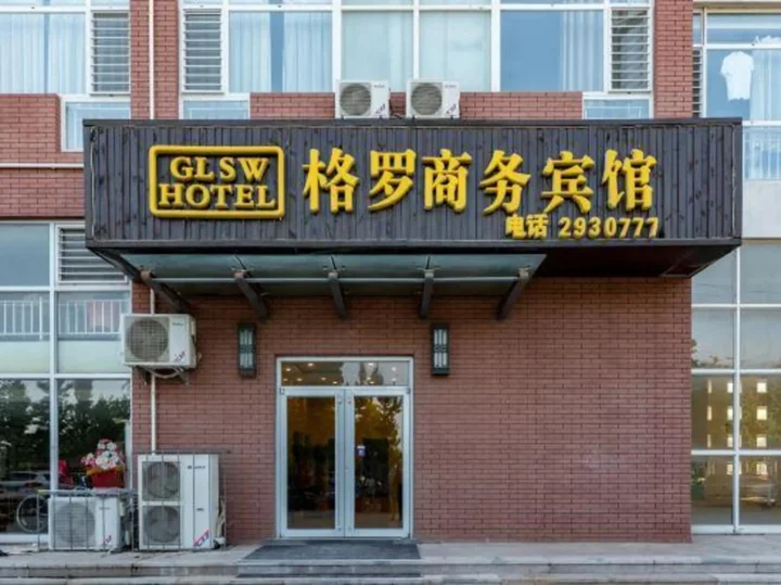 Яньтай: Geluo Business Hostel