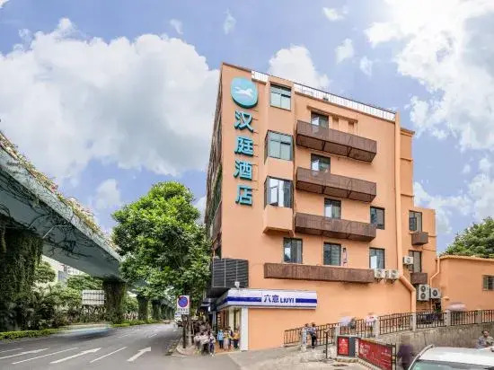 Сямынь: HanTing Hotel (Xiamen Railway Station)