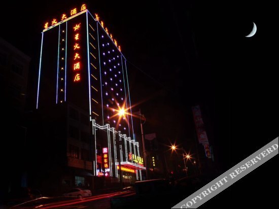 Эньши: Xinghuo Hotel