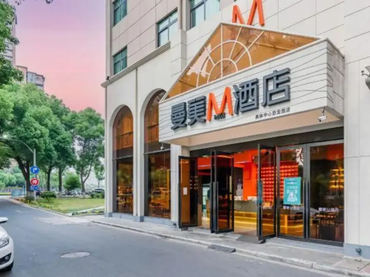 Чанчжоу: Menory Graceful Hotel (Dinosaur Park, Changzhou Olympic Sports Center)