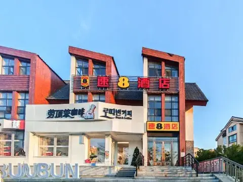 Super 8 Hotel ( Yunding Market Daomi Post Station Branch) — фото 2