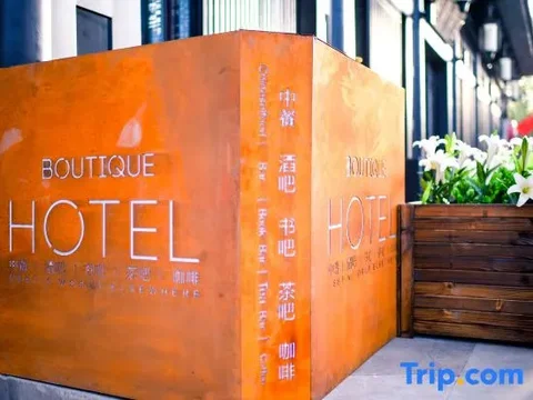 Цзиньчжун: Elsewhere Hotel Inn North Street Branch