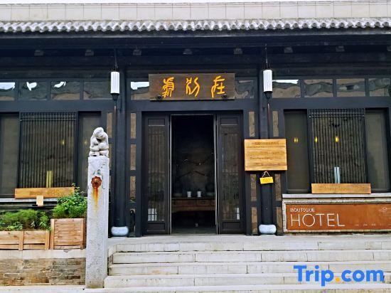 Цзиньчжун: Elsewhere Hotel Inn North Street Branch