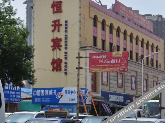 Даньдун: Hengsheng Hotel