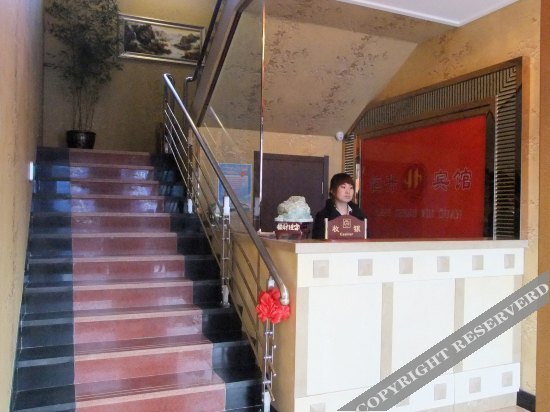 Hengsheng Hotel — фото 3