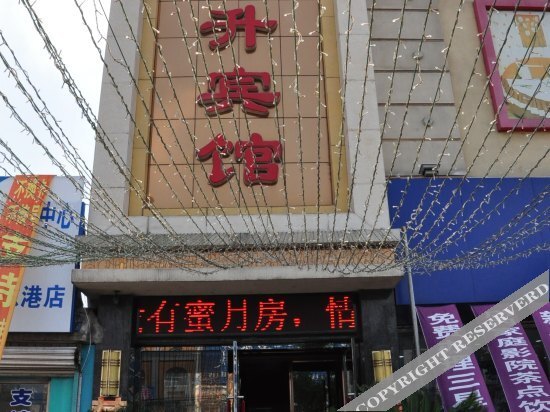 Даньдун: Hengsheng Hotel