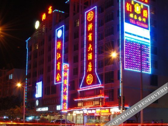 Хэчжоу: 派柏·云酒店(贺州八达西路店)