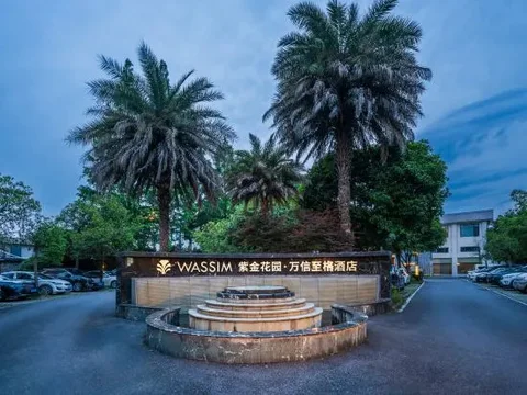 Лишуй: Wassim Hotels