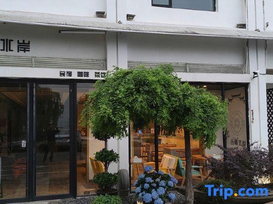 Сучжоу: Suzhou Xishan egret waterfront Hostel