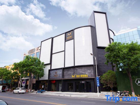 Чжэнчжоу: You'aimei Meijia Hotel