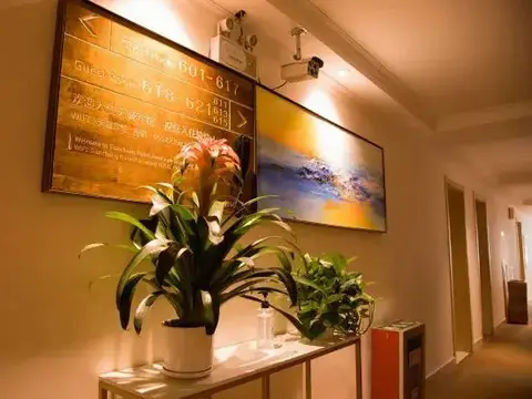 Фуян: Tiancheng Business Hotel