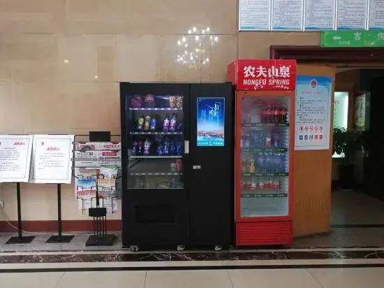 Фуян: Tiancheng Business Hotel