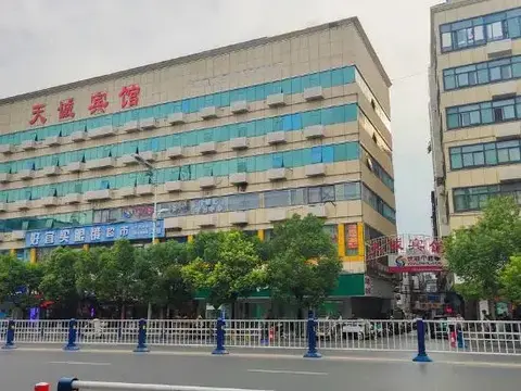 Фуян: Tiancheng Business Hotel