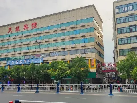 Фуян: Tiancheng Business Hotel
