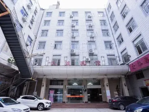 Фуян: Tiancheng Business Hotel