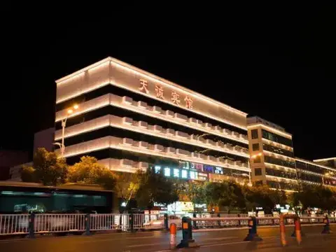 Фуян: Tiancheng Business Hotel