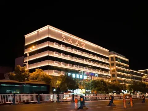 Фуян: Tiancheng Business Hotel
