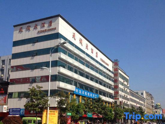 Фуян: Tiancheng Business Hotel